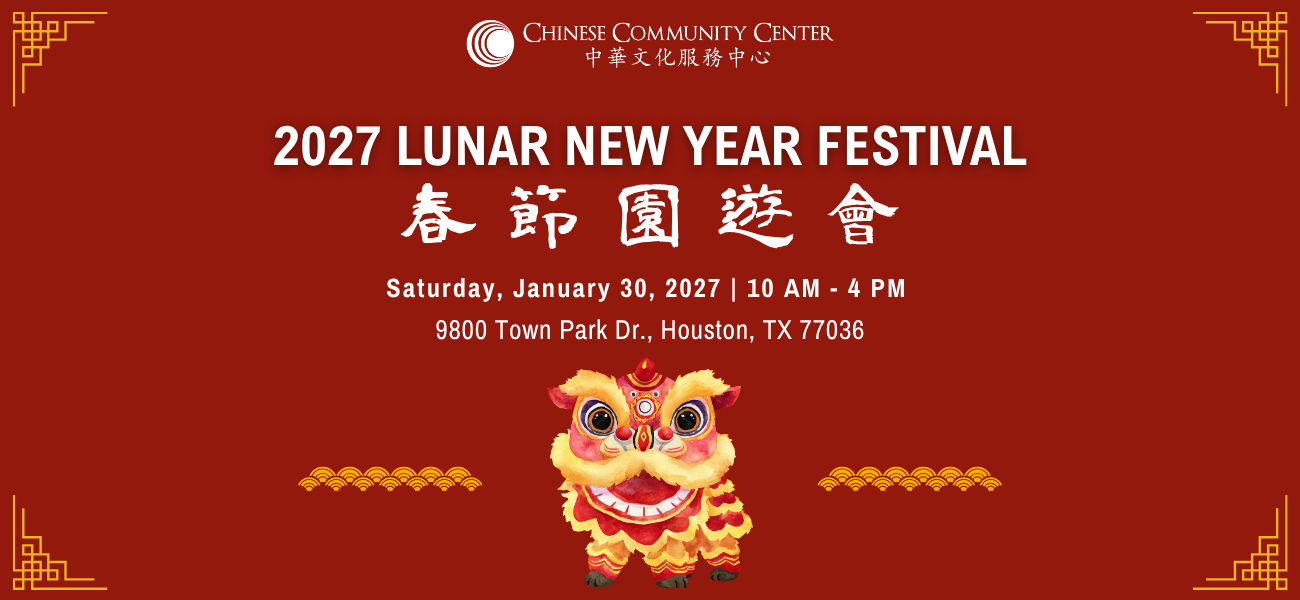 1300x600%20of%202027%20Year%20of%20the%20Goat%20Lunar%20New%20Year%20Festival%20